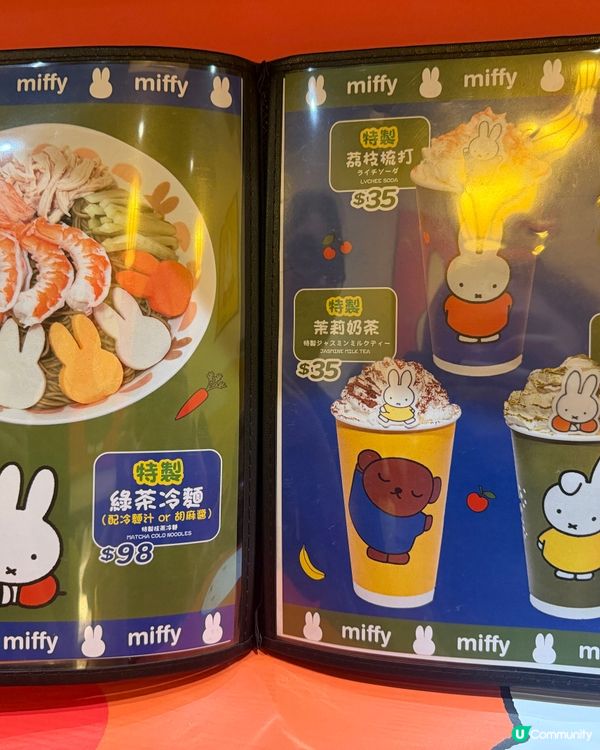 富山麵家Miffy主題拉麵