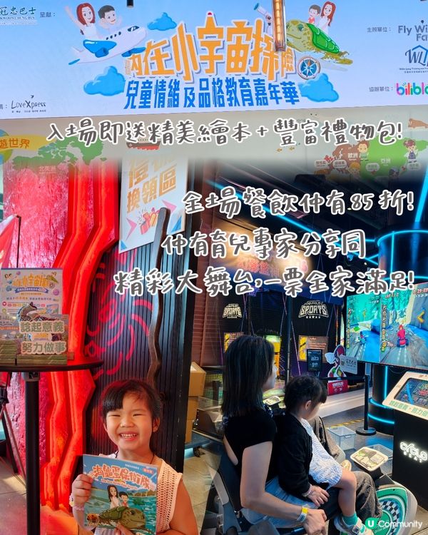 週末放電 • 邊玩邊學 💯🤸‍♀️🎨