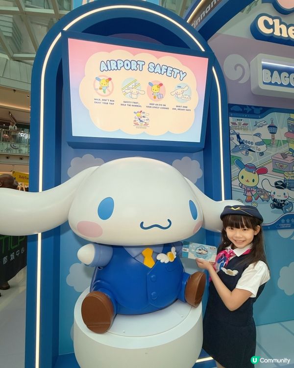 小空姐體驗✈️👩‍✈️✨Cinnamoroll & USAHANA 