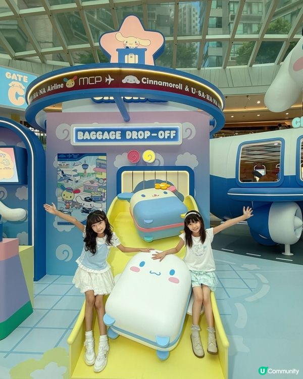 小空姐體驗✈️👩‍✈️✨Cinnamoroll & USAHANA 