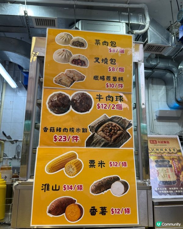 荃灣性價比高的小食😍