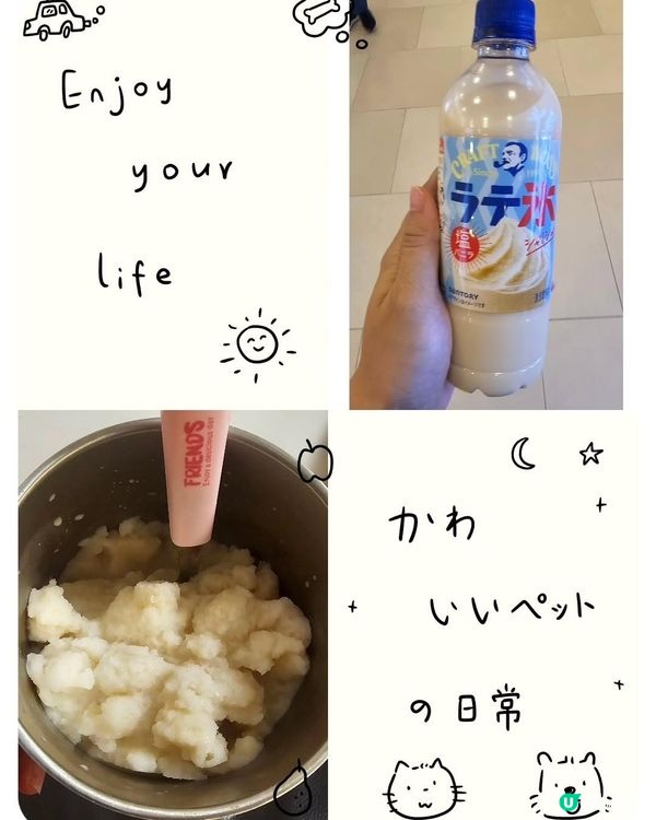 夜麻麻～想食冰點算好？