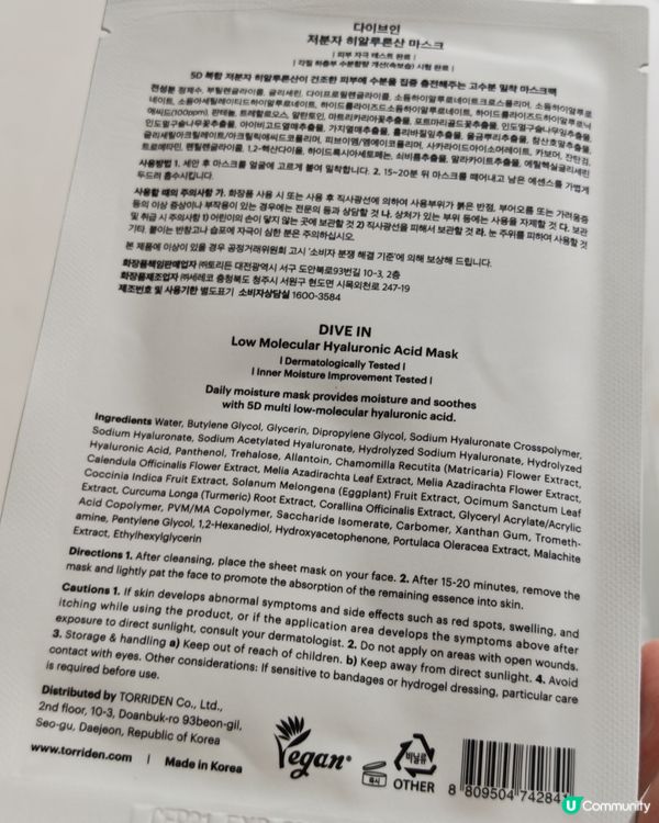 🌟 首次試新膜！滑到不得了！ 💧