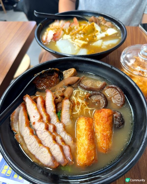 元朗麵魂！食飽又滿足🥰