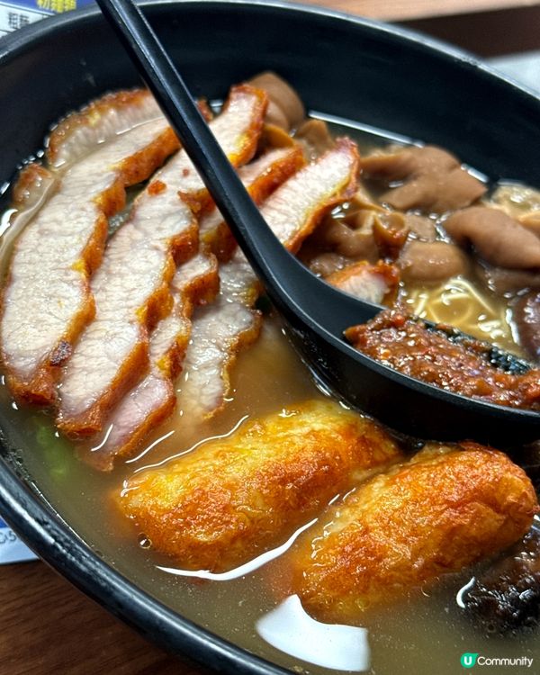 元朗麵魂！食飽又滿足🥰