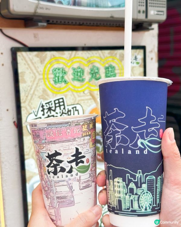 旺角茶走