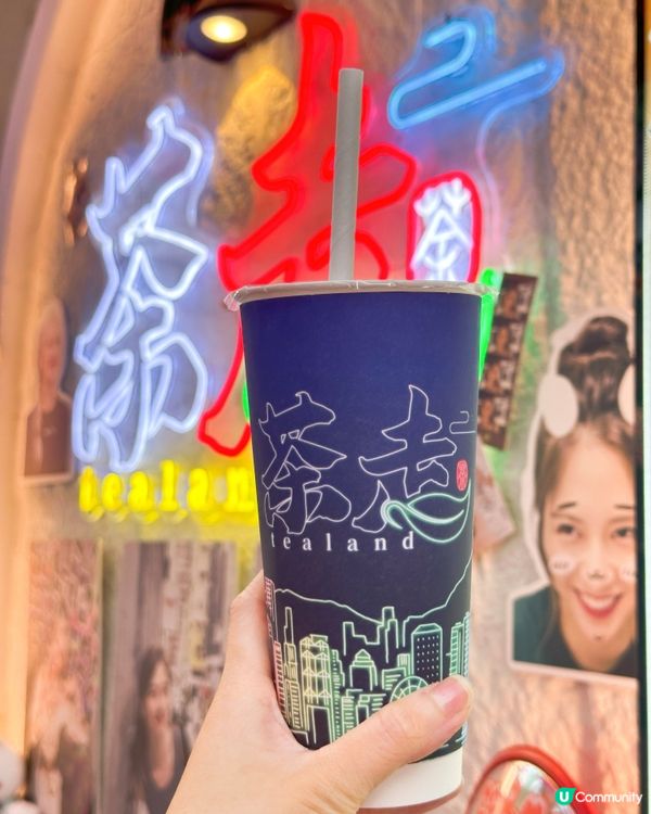 旺角茶走