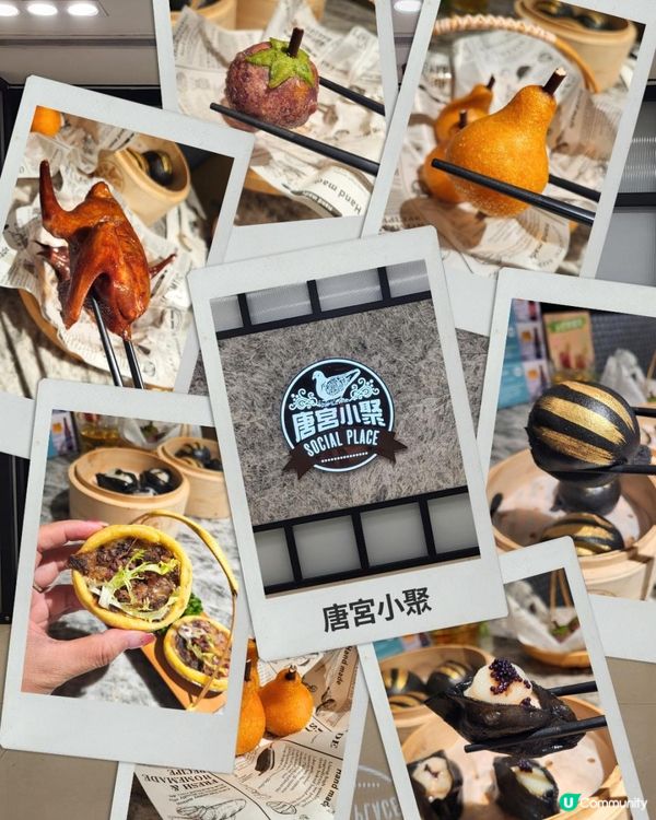 慢嘆個靚茶