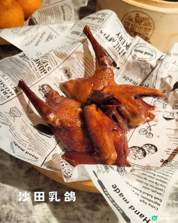 慢嘆個靚茶