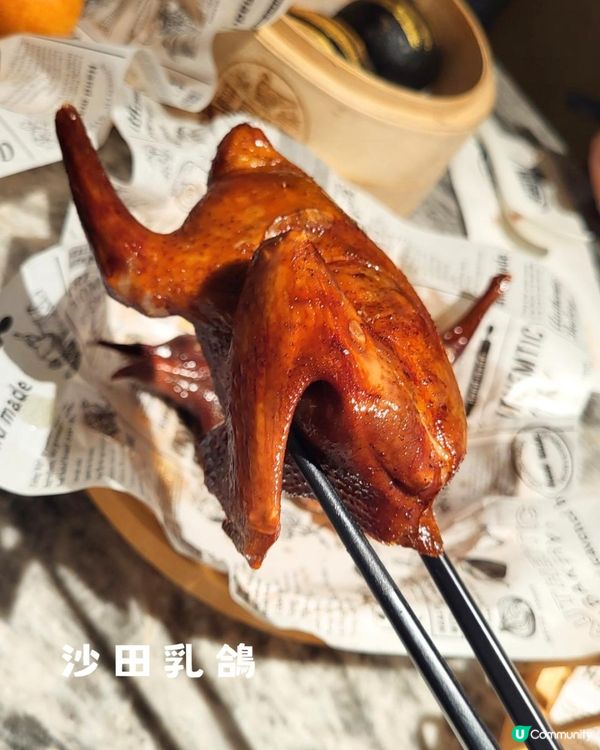 慢嘆個靚茶