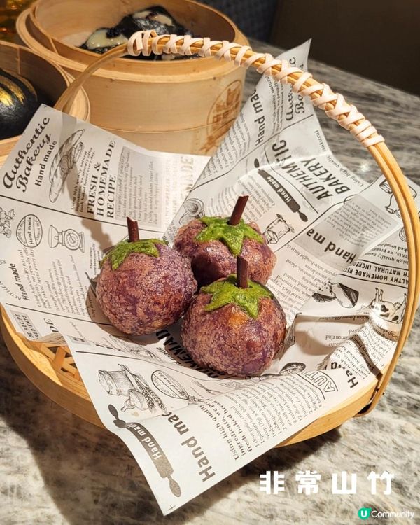慢嘆個靚茶