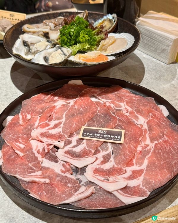 2026世界盃⚽️特別活動+ 限定火鍋湯底&小食🍲🍲