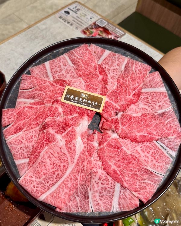2026世界盃⚽️特別活動+ 限定火鍋湯底&小食🍲🍲