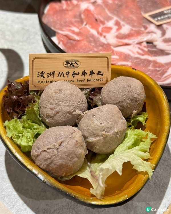2026世界盃⚽️特別活動+ 限定火鍋湯底&小食🍲🍲