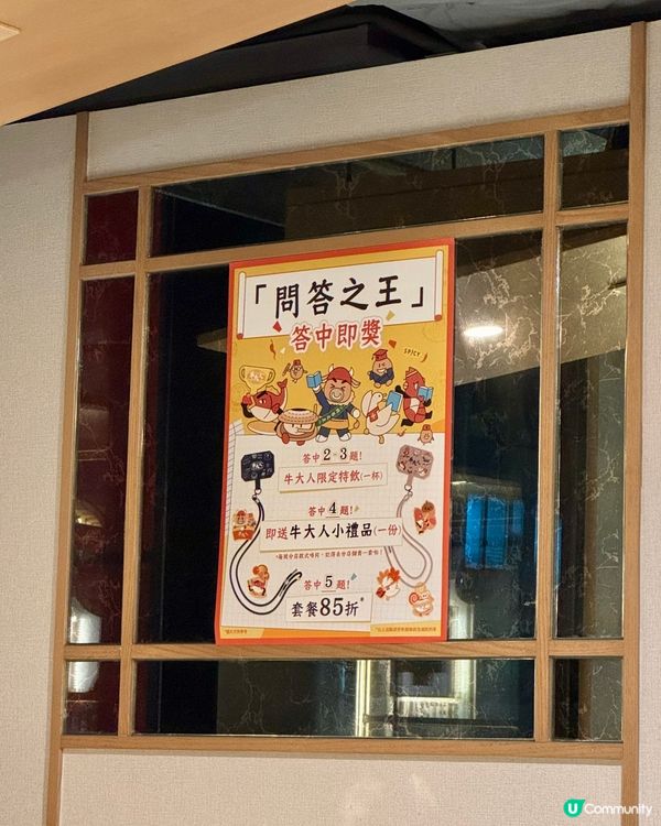 2026世界盃⚽️特別活動+ 限定火鍋湯底&小食🍲🍲