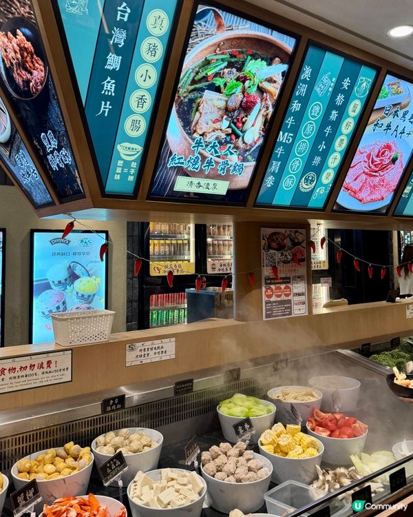 2026世界盃⚽️特別活動+ 限定火鍋湯底&小食🍲🍲