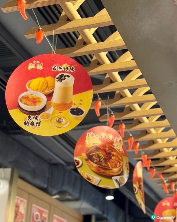 2026世界盃⚽️特別活動+ 限定火鍋湯底&小食🍲🍲