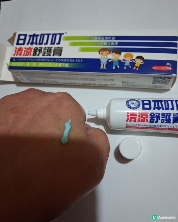 日本叮叮清涼舒護膏