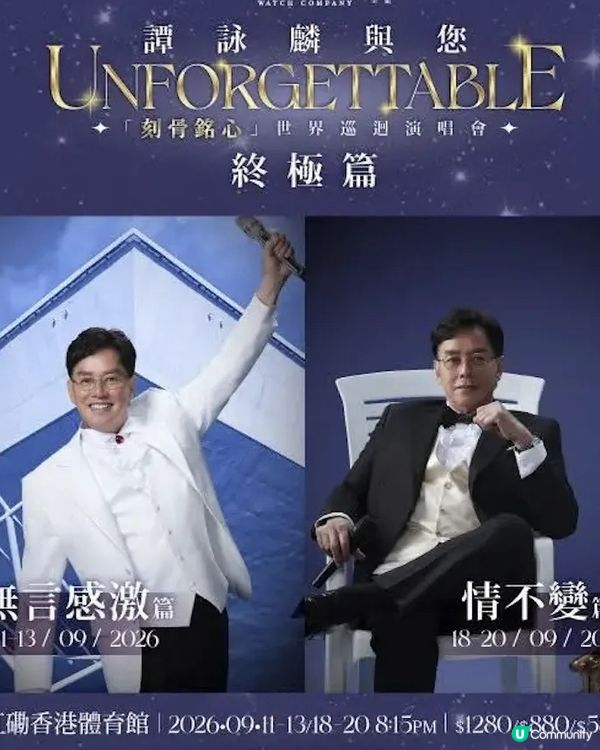阿倫報出現！勾起集體回憶？ 📰🤔