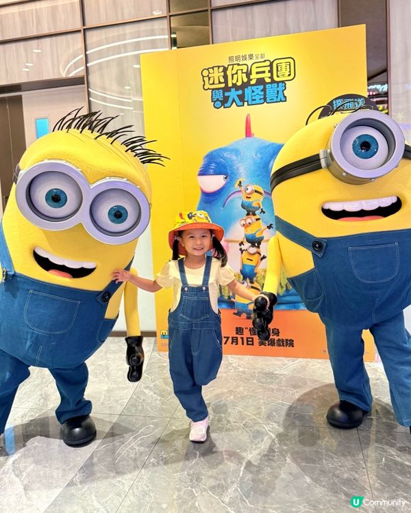 Minions陪你過暑假😻「迷你兵團與大怪獸！由頭笑到尾