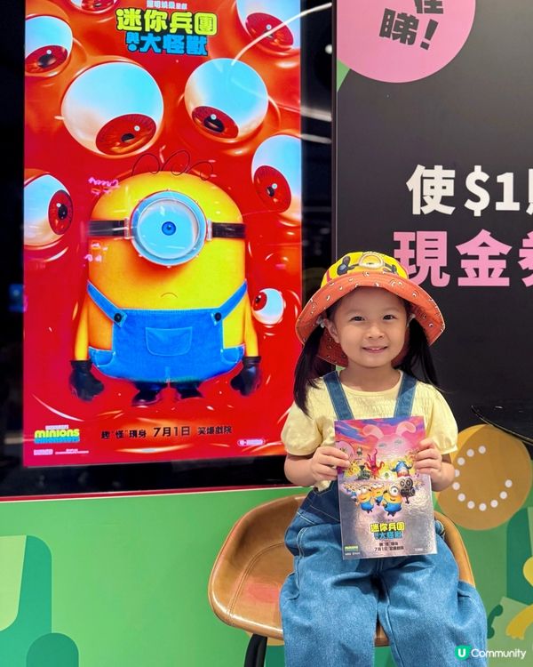 Minions陪你過暑假😻「迷你兵團與大怪獸！由頭笑到尾