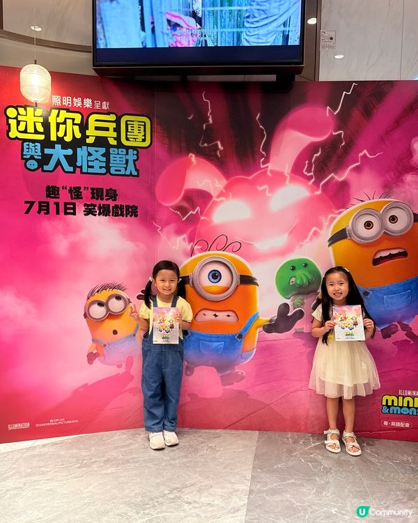 Minions陪你過暑假😻「迷你兵團與大怪獸！由頭笑到尾
