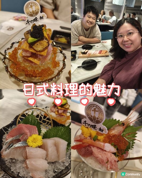 荔枝角千の味初抵食二人餐激推海膽鵝肝塔