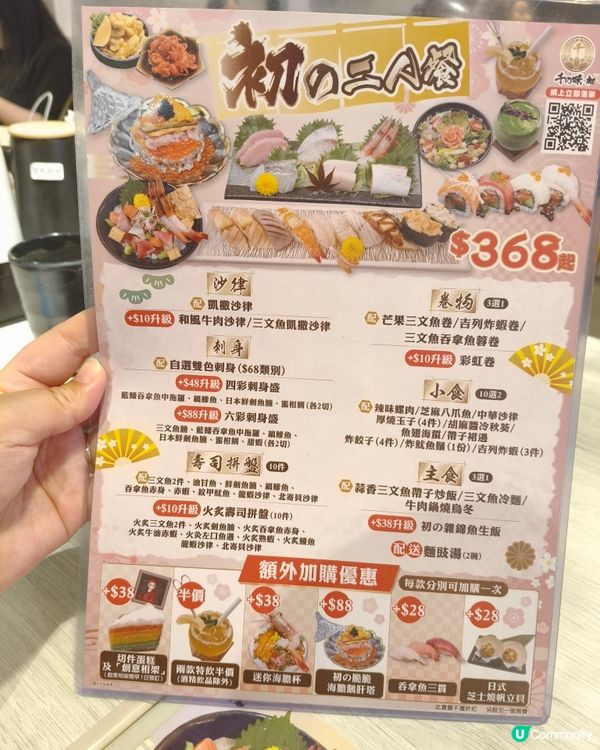 荔枝角千の味初抵食二人餐激推海膽鵝肝塔