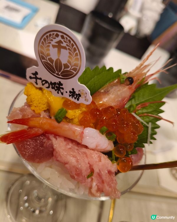 荔枝角千の味初抵食二人餐激推海膽鵝肝塔