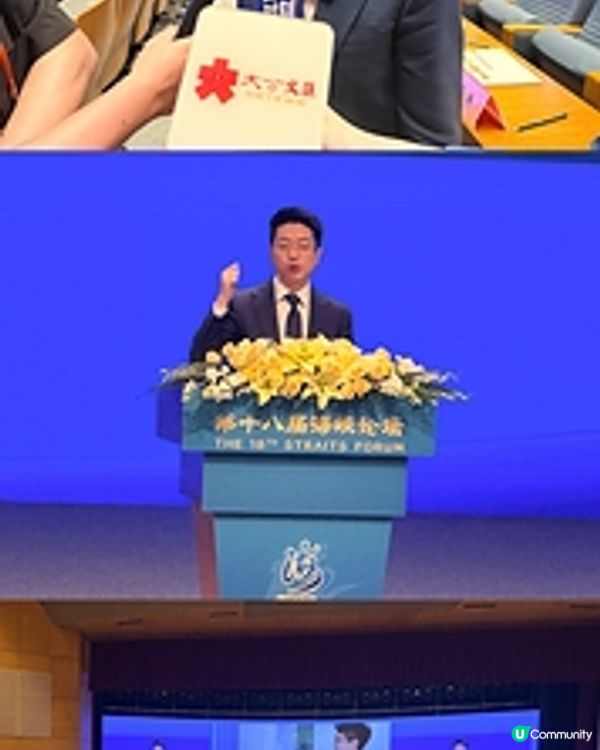 海峽論壇 | 台青講述：扎根大陸六年 從創業到港交所敲鐘