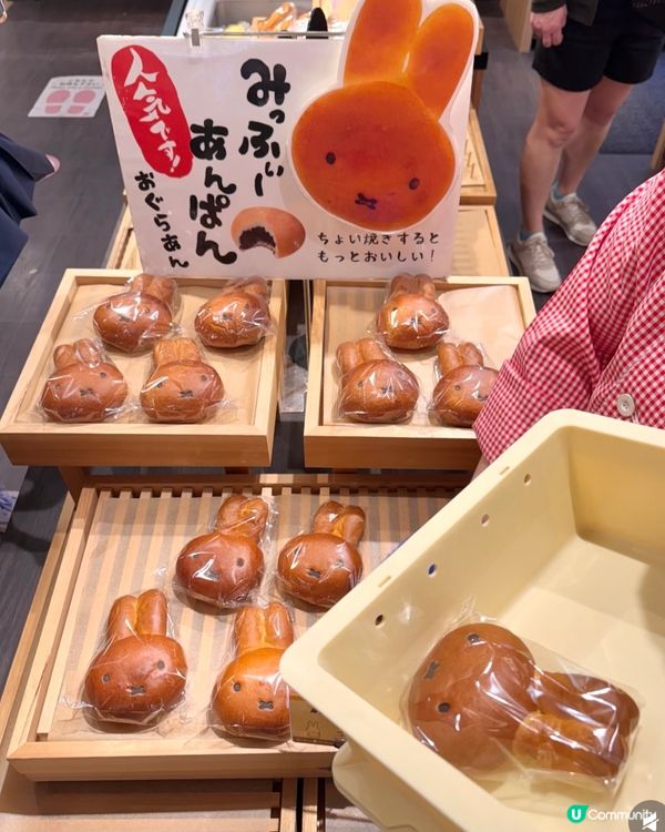可愛到唔捨得食嘅Miffy 麵包🥖🌸🌸 