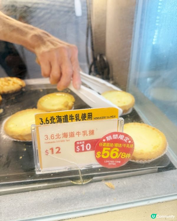 麵包控必試😋
