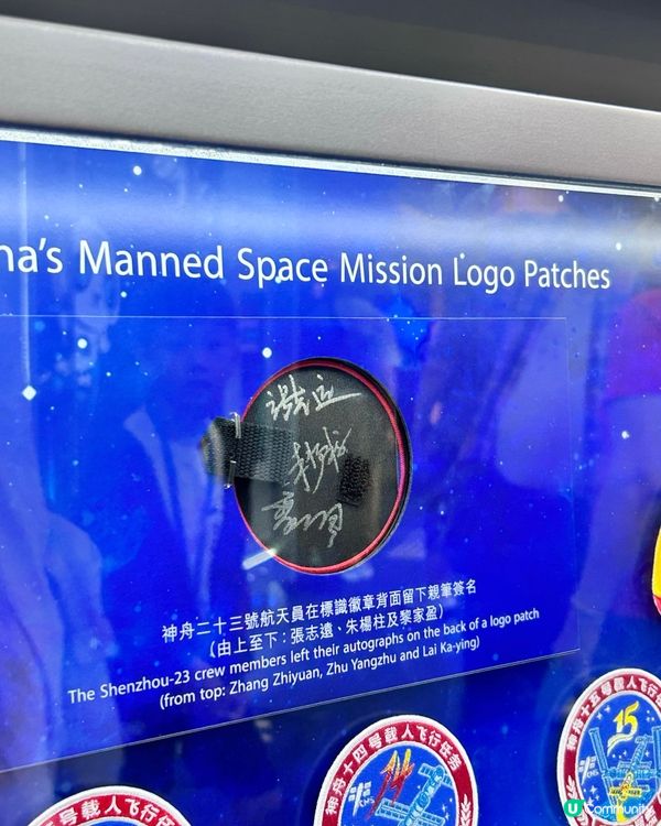 太空館必睇！🚀 飛天艙外航天服震撼登場！
