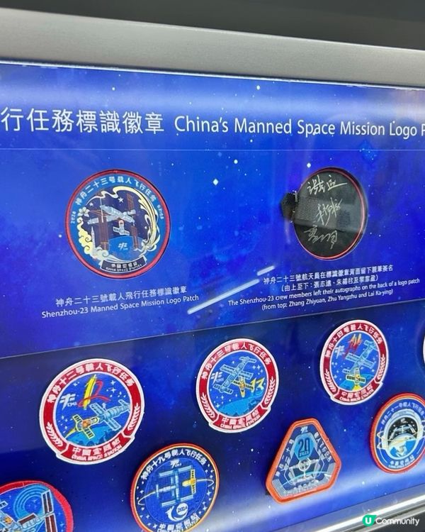 太空館必睇！🚀 飛天艙外航天服震撼登場！