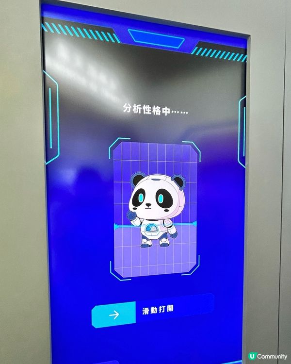 太空館必睇！🚀 飛天艙外航天服震撼登場！