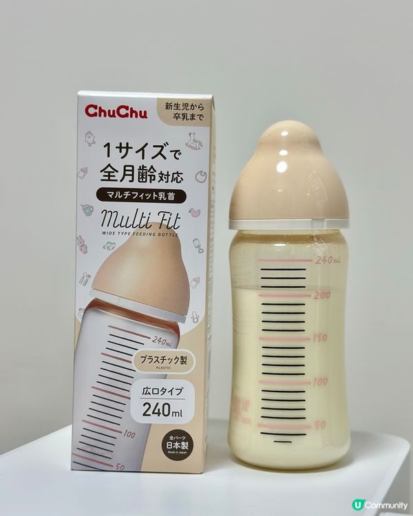 餵奶輕鬆晒👶🍼 嘔奶少一半！