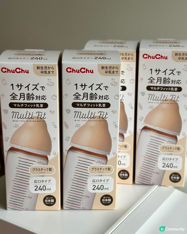 餵奶輕鬆晒👶🍼 嘔奶少一半！