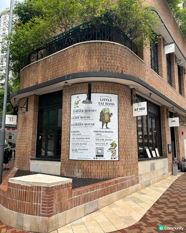 假日再次到大坑這間西班牙🇪🇸餐廳, 外籍服務員有禮親善,餐廳...