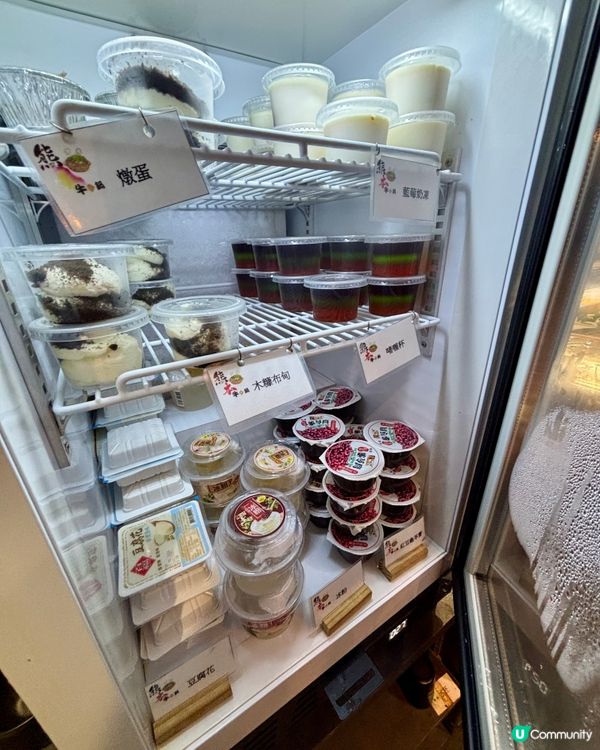 佐敦•無限時任食和牛壽喜燒火鍋