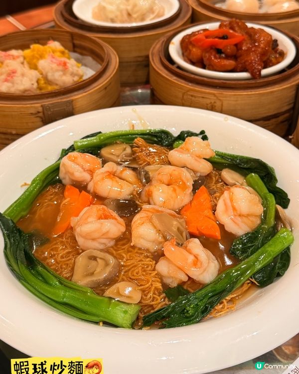 蓮香樓新址·傳統經典港式點心👍🏻