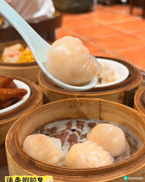 蓮香樓新址·傳統經典港式點心👍🏻