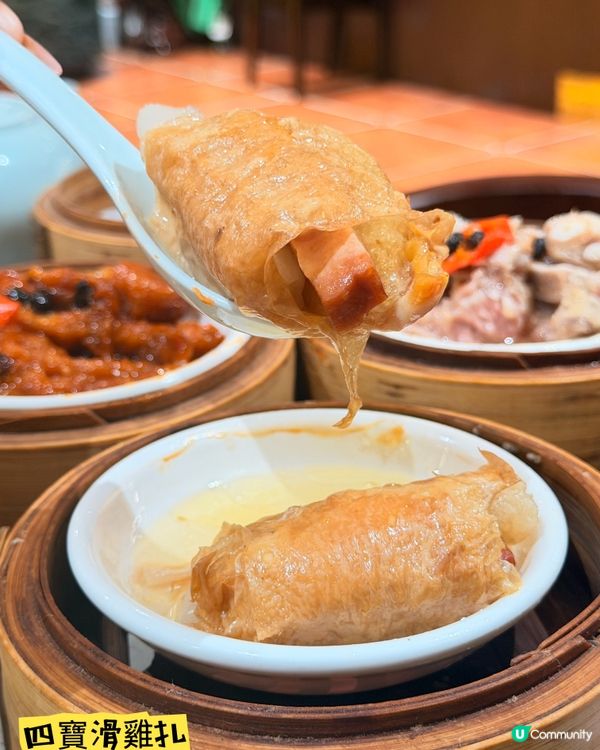 蓮香樓新址·傳統經典港式點心👍🏻