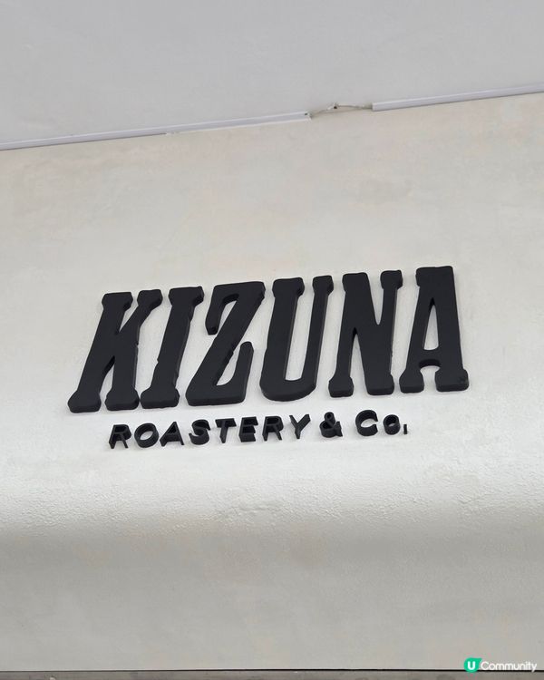 純咖啡小店
