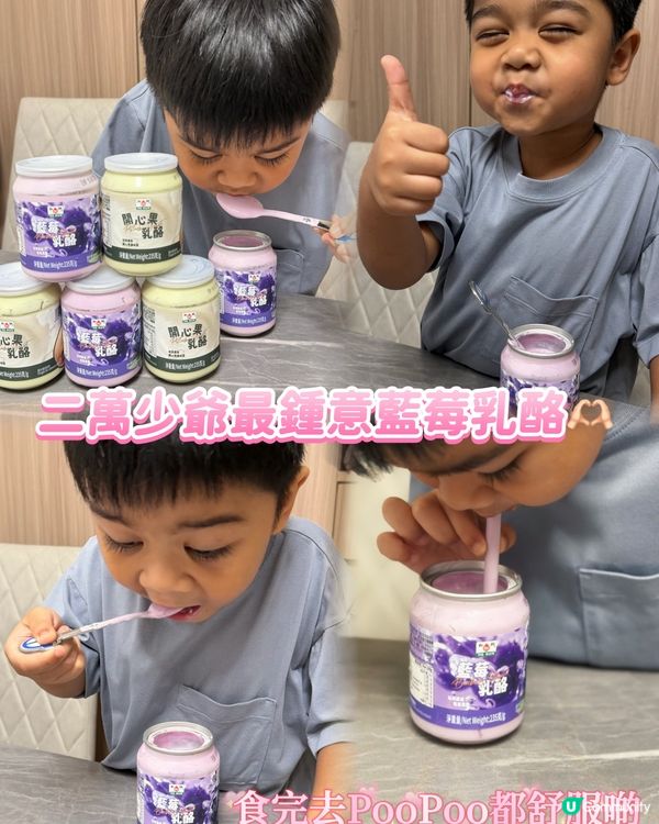 香濃開心果乳酪 💚 勁抵掃！