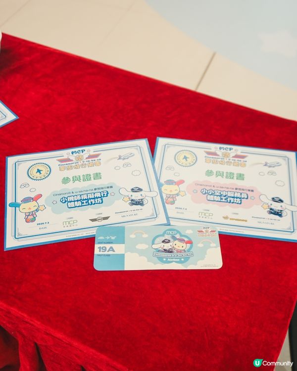 暑假放電🔥夢想飛行樂園！🛬💖