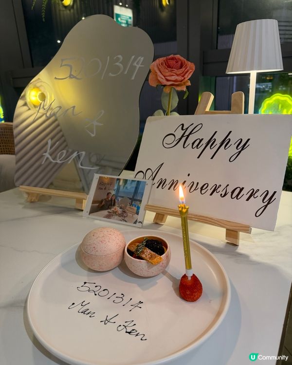 慶祝周年紀念餐廳 LITM 活🥳