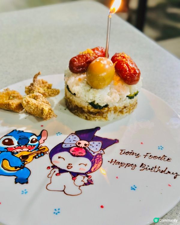 親民價有生日畫碟！肉燥蛋糕你試過未？