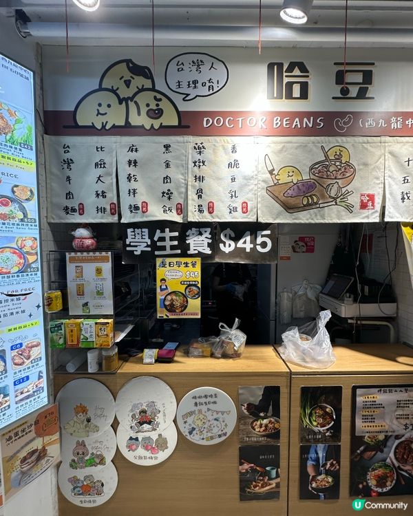 親民價有生日畫碟！肉燥蛋糕你試過未？
