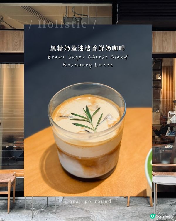 中環冠軍級拉花咖啡☕️