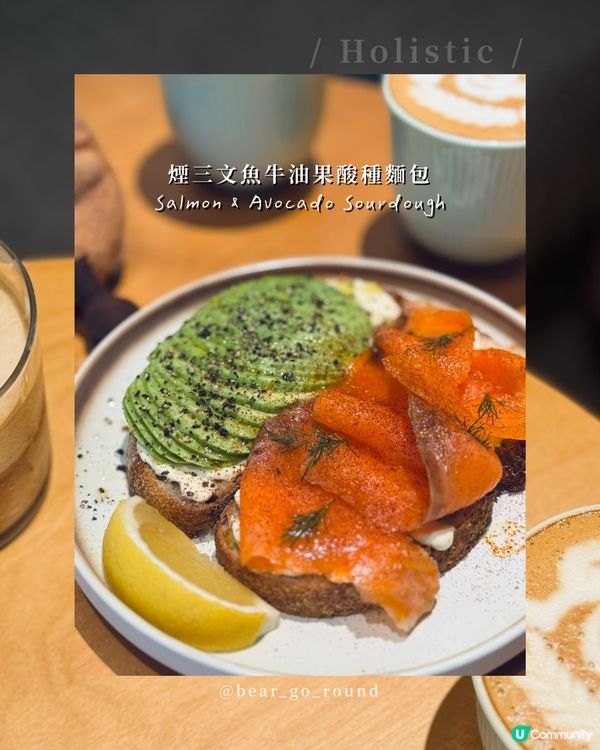 中環冠軍級拉花咖啡☕️